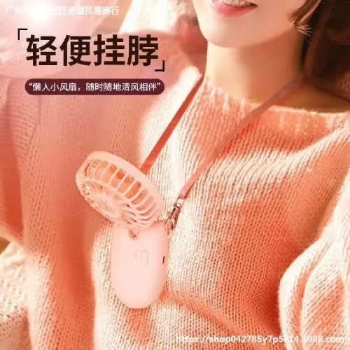 Portable Rechargeable Neck And Hand Fan