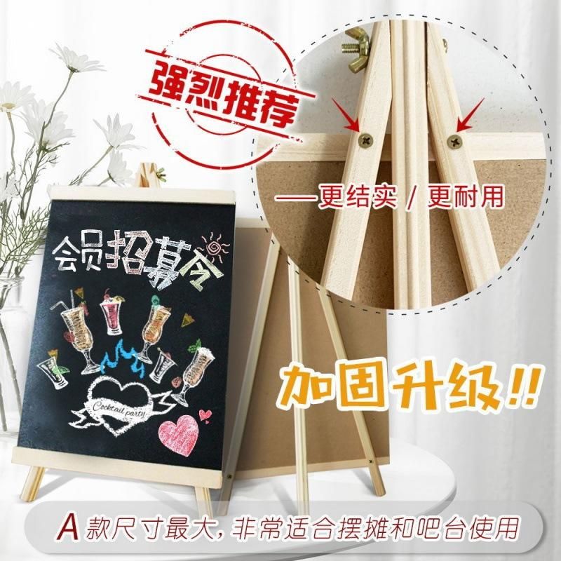 Stall Small Blackboard Billboard Artboard Easel Shop Display Card Bar Milk Tea Shop Desktop Display Stand