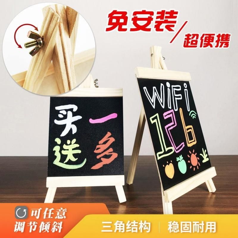 Stall Small Blackboard Billboard Artboard Easel Shop Display Card Bar Milk Tea Shop Desktop Display Stand