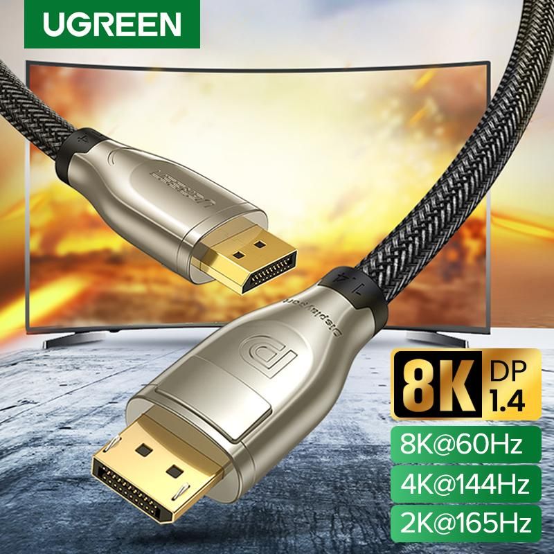 DisplayPort 1.4 Cable HD 8K@60Hz Display Port DP Adapter 2M