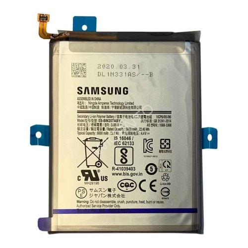 Replacement Battery For M31  M315f Eb-bm207aby