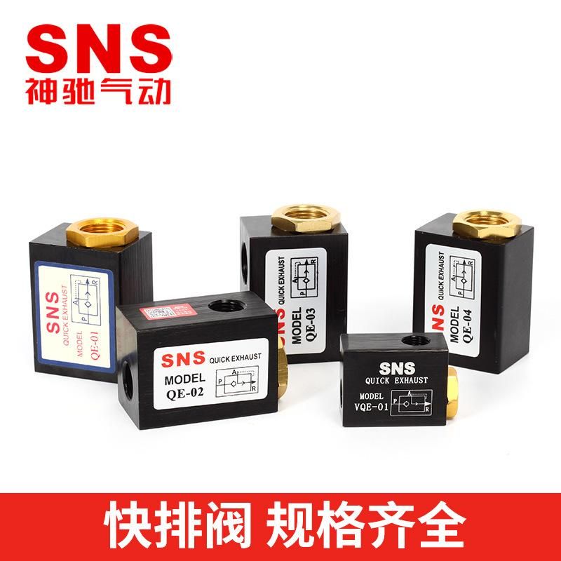 SNS Shenchi Pneumatic VQE-01 QE-04 QE-02 Quick Exhaust Valve Quick Exhaust Valve Emergency Exhaust Valve Deflation Valve