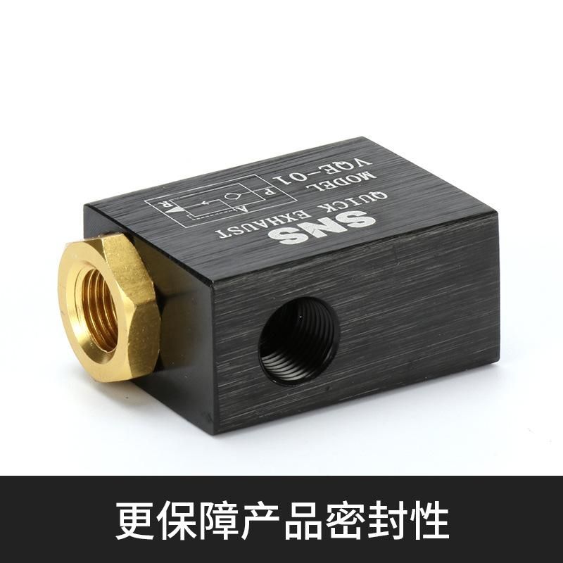SNS Shenchi Pneumatic VQE-01 QE-04 QE-02 Quick Exhaust Valve Quick Exhaust Valve Emergency Exhaust Valve Deflation Valve