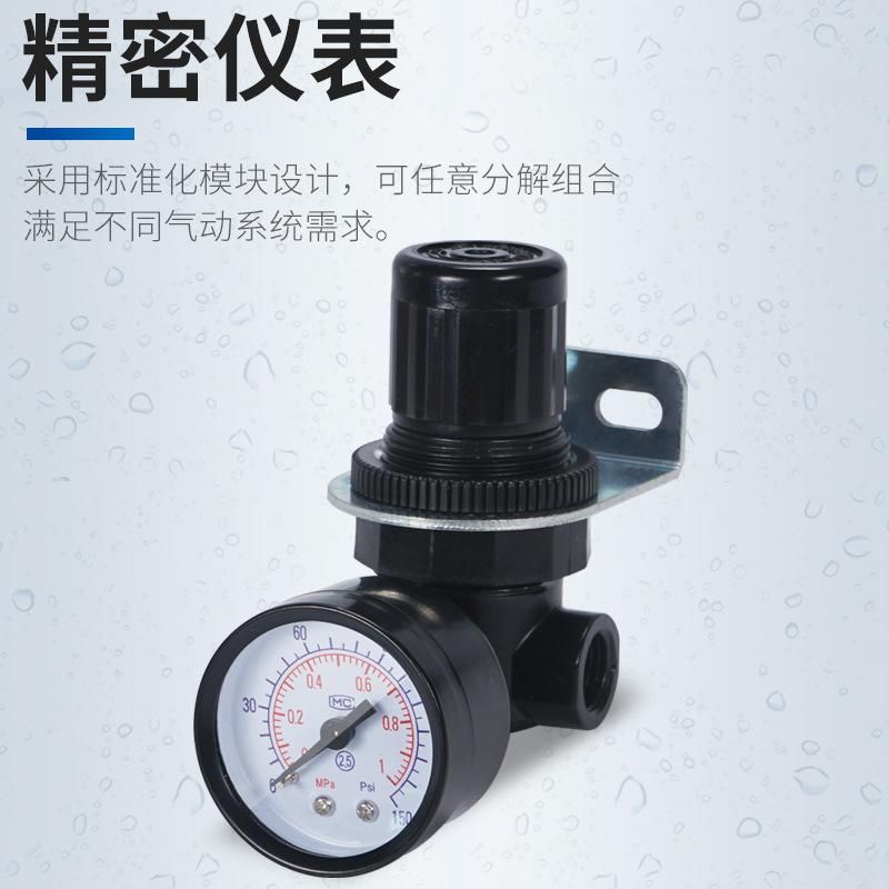 Pressure Regulator R07 Potting Machine Spraying Equipment Pneumatic Pressure Regulating Valve Reducing Valve NAR-200RNKG without Meter