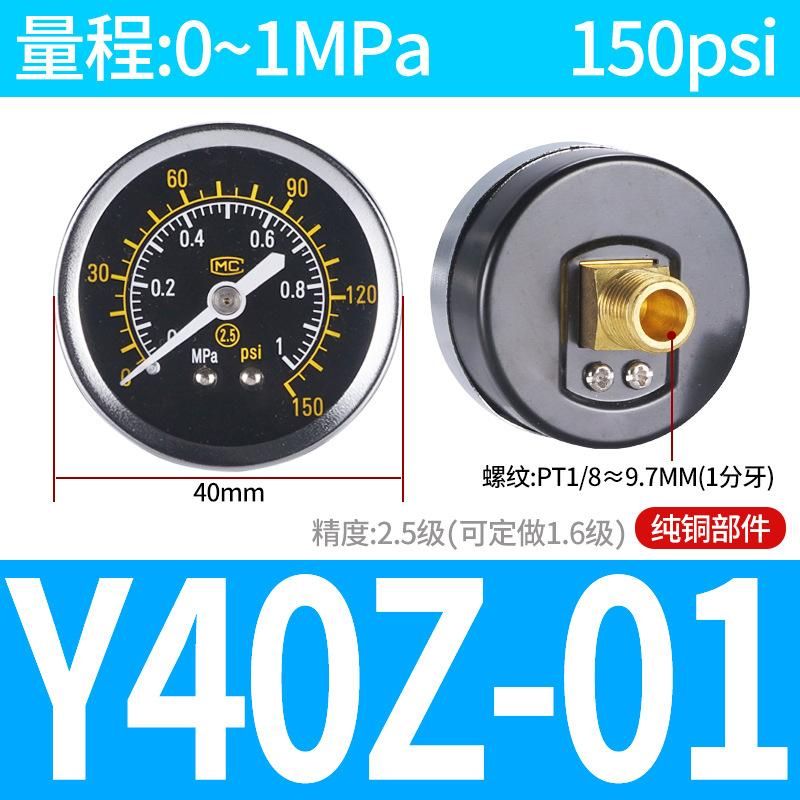 Pressure Regulator R07 Potting Machine Spraying Equipment Pneumatic Pressure Regulating Valve Reducing Valve NAR-200RNKG without Meter