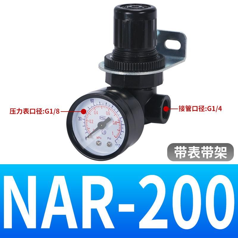 Pressure Regulator R07 Potting Machine Spraying Equipment Pneumatic Pressure Regulating Valve Reducing Valve NAR-200RNKG without Meter