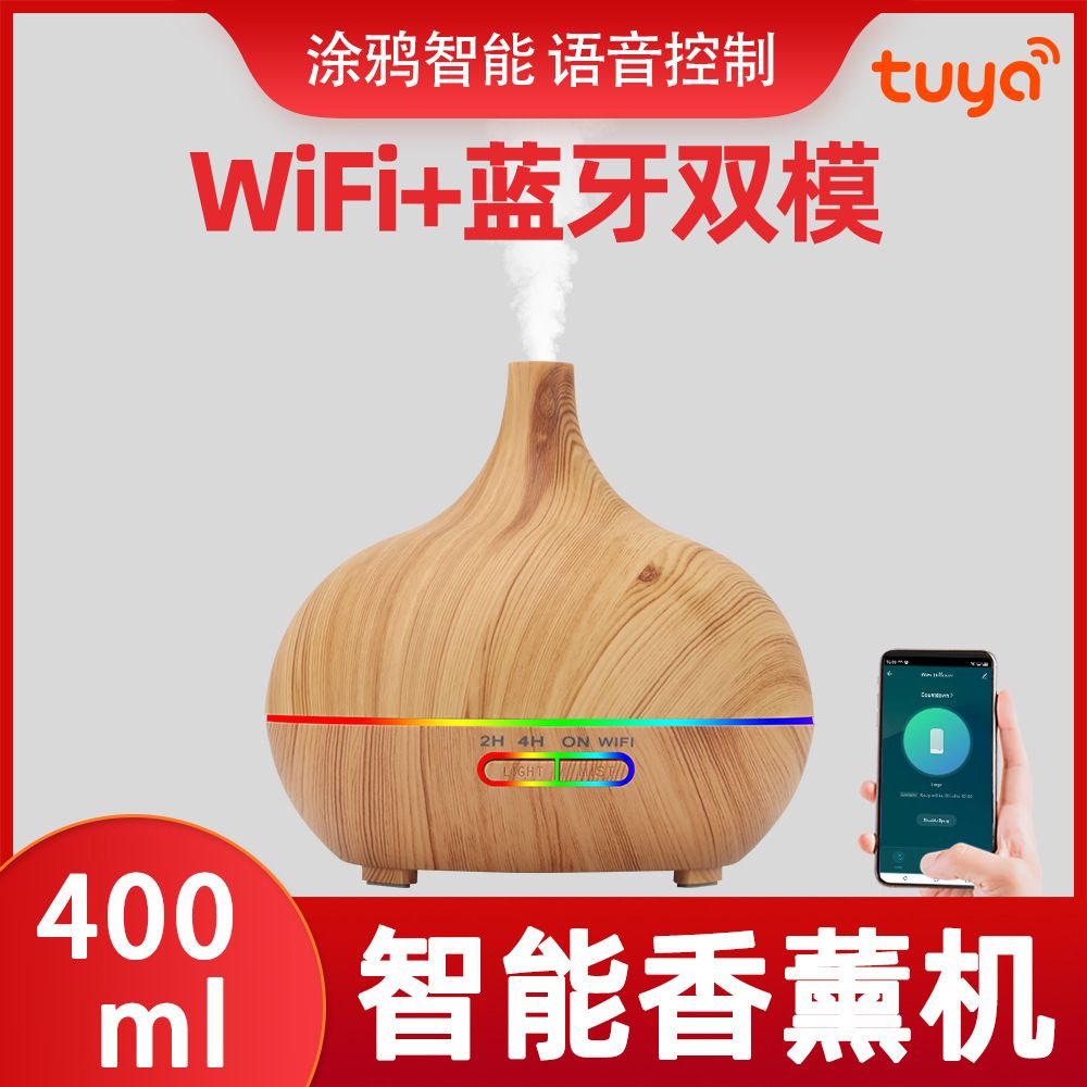 Mechanical Home Light Wood Grain Automatic Round AC