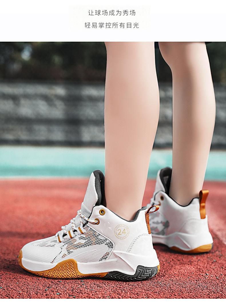 Boys Basketball Shoes Kids Running Basketball Shoes Gold