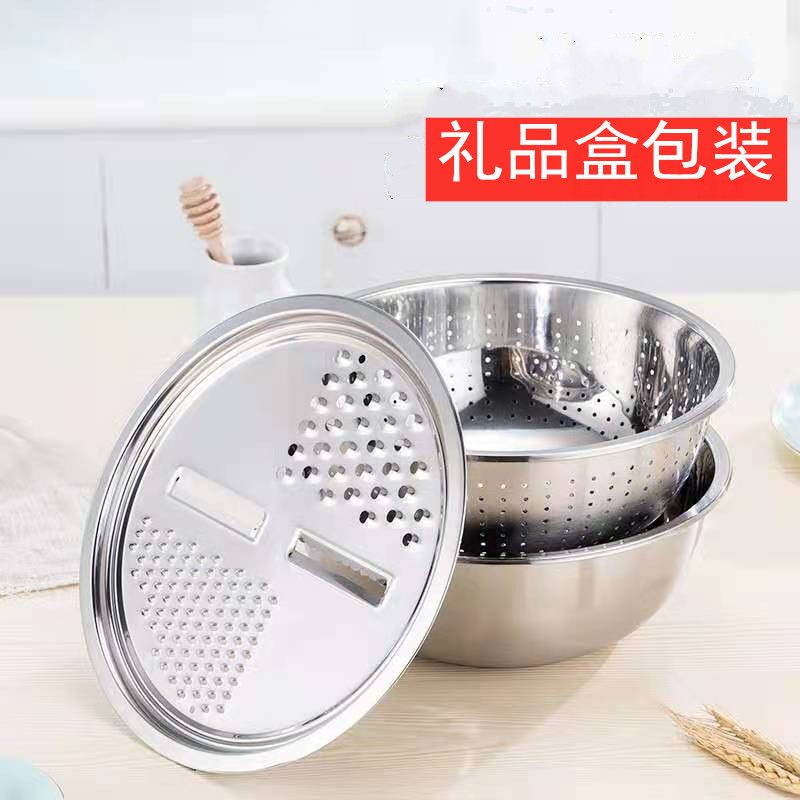 Stainless Steel Grater Basin Three-piece Kitchen Washing