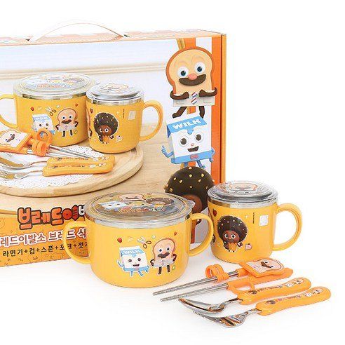 Bread Barber Shop Tableware Set 5 PO126