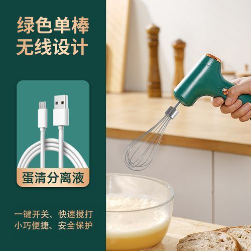Electric Small Baking Egg Beater-J-7 Green