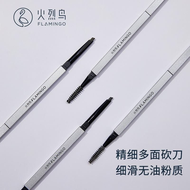 Flamingo Light Description Yuandai Eyebrow Chalk Automatic Replacement Refill Eyebrow Pencil Waterproof Sweat-Proof Not Smudge Lasting