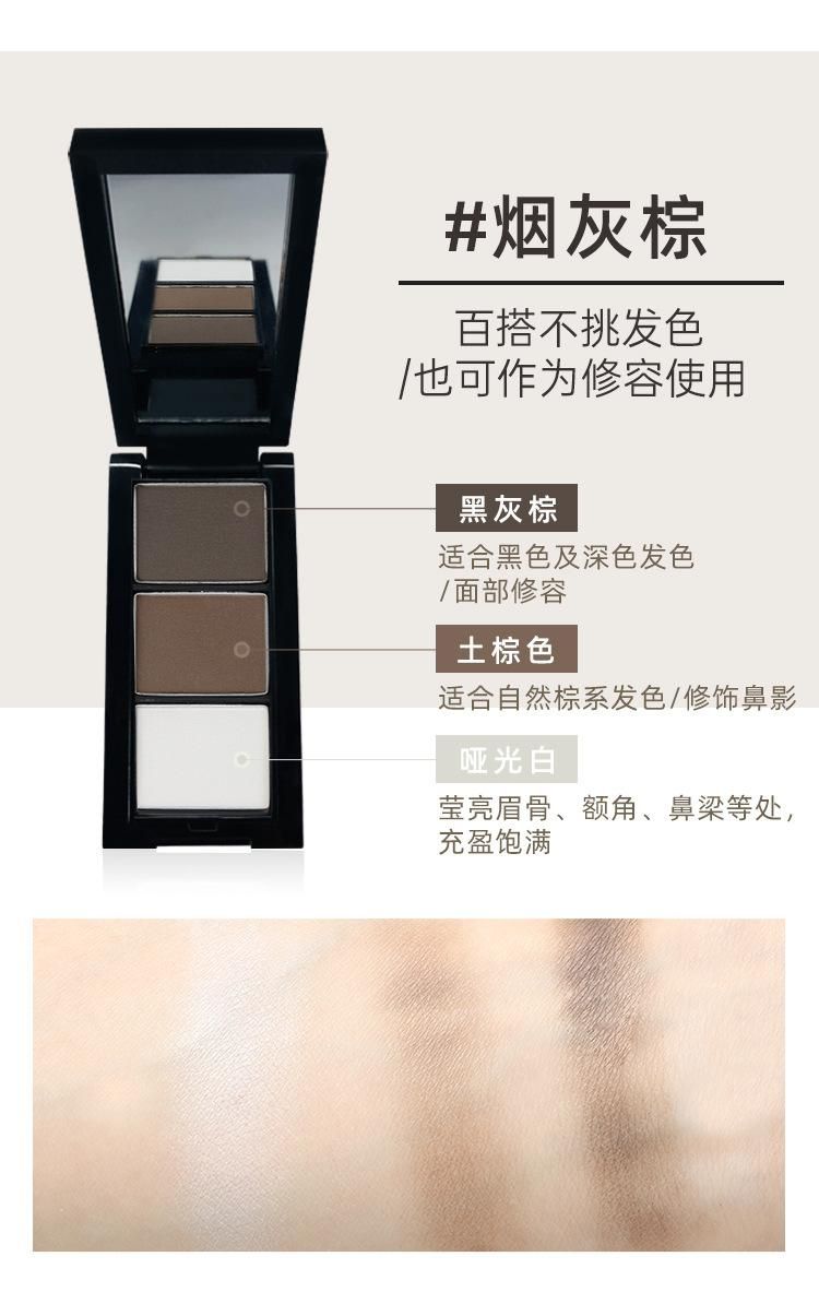 UNNY CLUB Unny Brow Powder Kit 3-Color Eye Shadow Repair Three-in-One Female Beginner Foundation Brow Cream Official Flagship Store