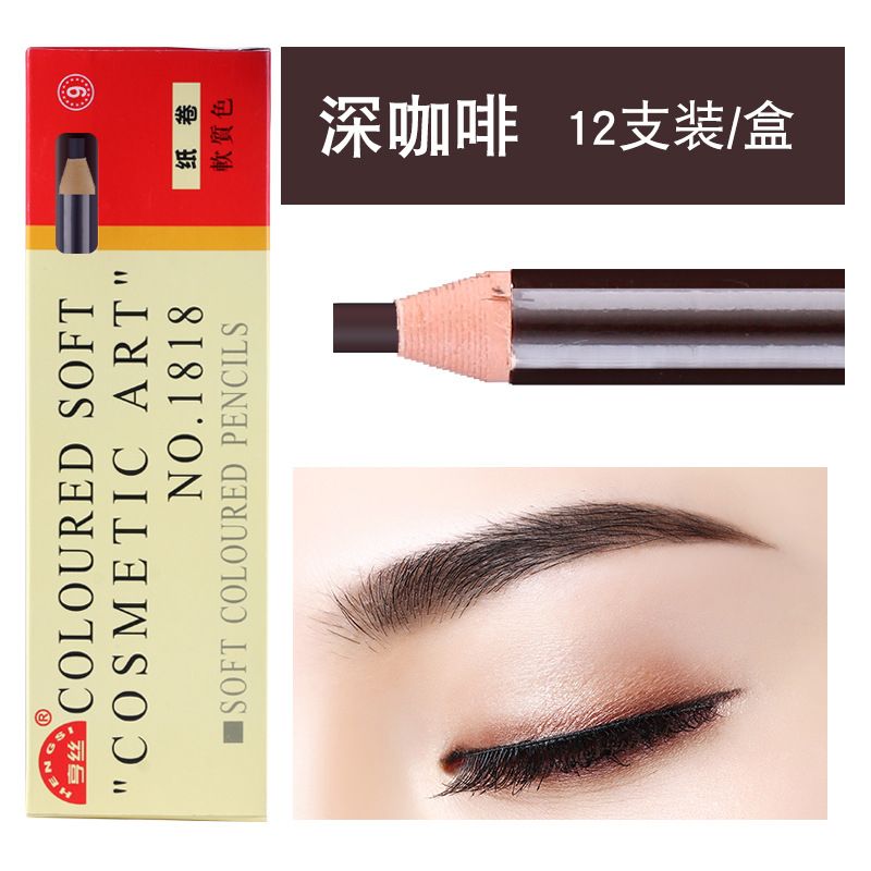 1818 Eyebrow Pencil Waterproof And Sweatproof-Dark Coffee