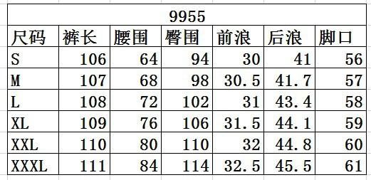 Women's Trousers Suit V-neck Elastic Waist Solid Color Fashion Temperament
