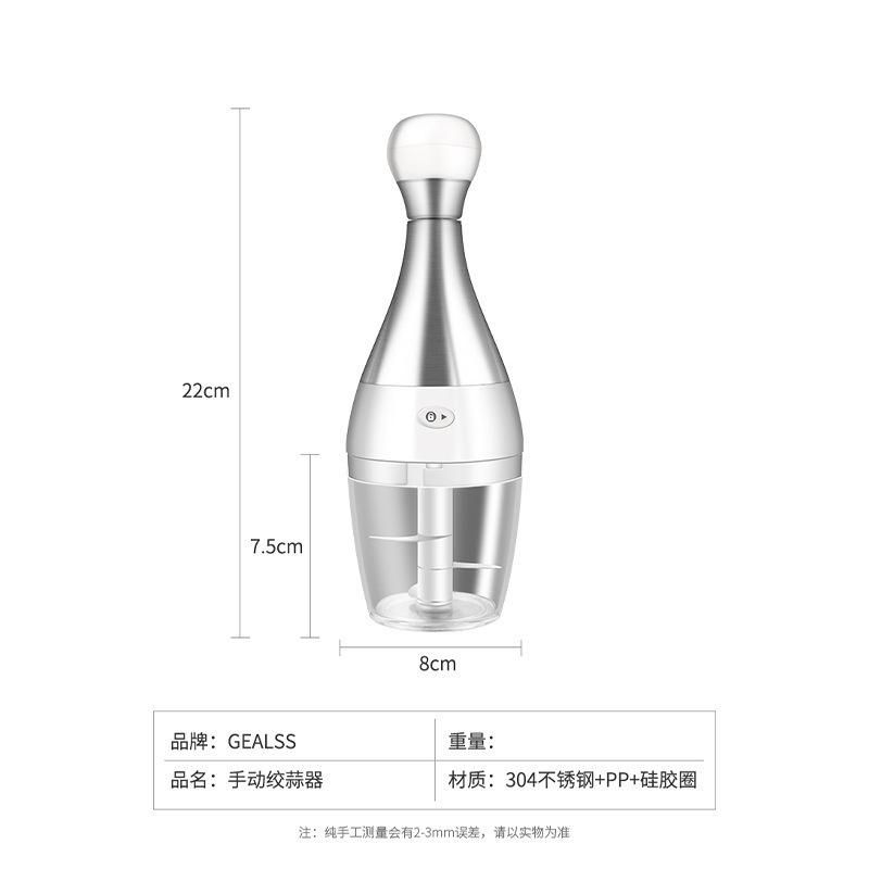 Cross-border stainless steel hand-pulled garlic press garlic masher garlic masher garlic peeler bowling meat grinder wholesale Bowling Garlic Stirrer