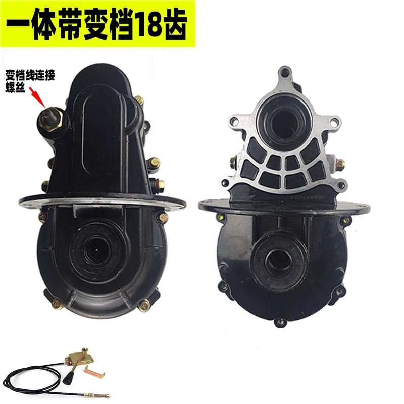 18 teeth 5 holes DIY Electric tricycle differential package embly Integrated gear box for Four Wheel GO KART ATV UTV