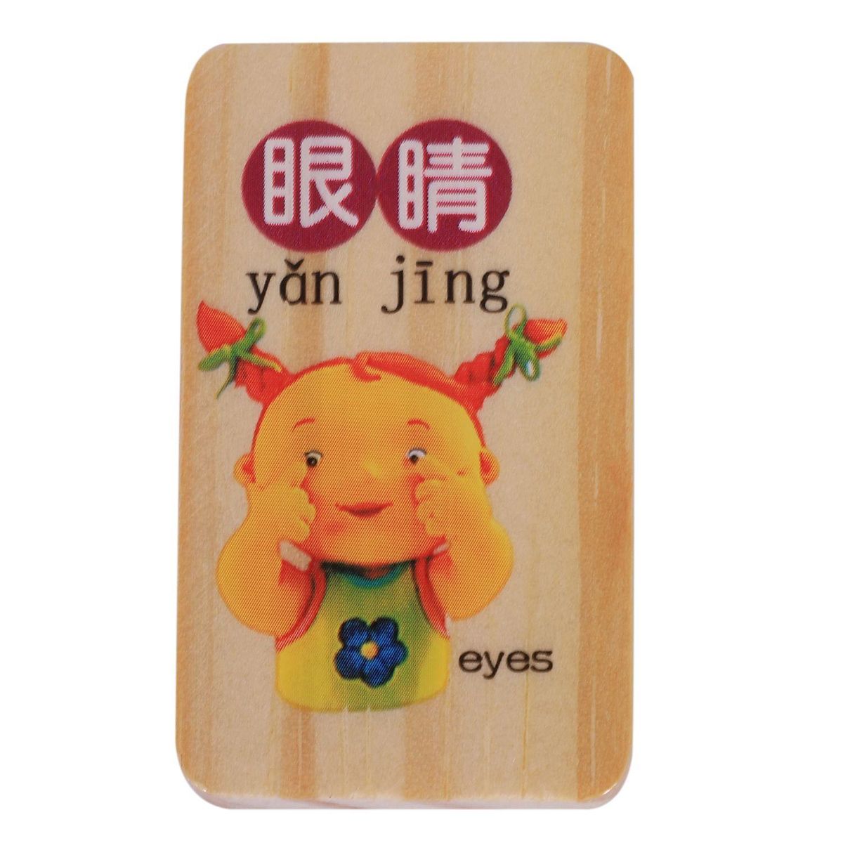 MWZ 100pcs wooden blocks domino game Chinese Characters