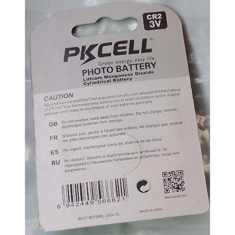 CR2 3V Lithium Photo Battery