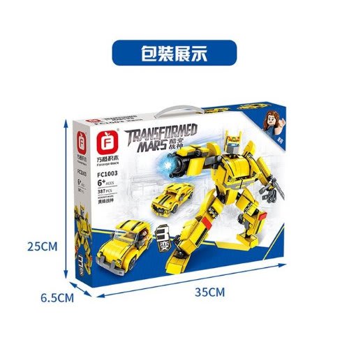3 in 1 Educational Robotic Building Blocks- 387 Pieces
