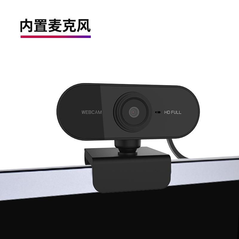 Cross-mirror HD computer camera usb camera live online class built-in microphone 1080p webcam PC01--1080p
