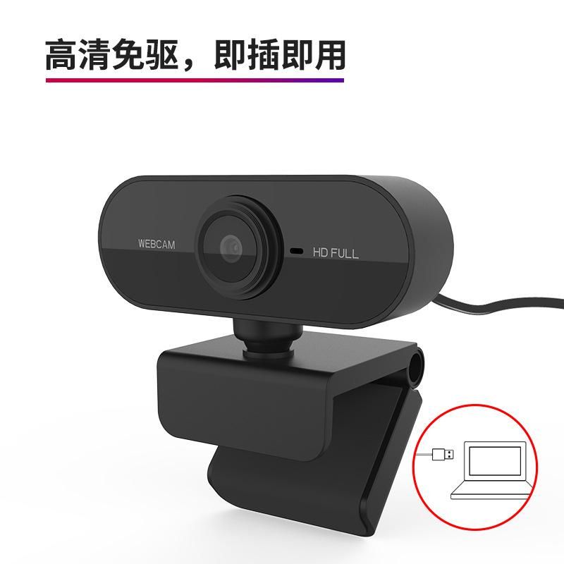 Cross-mirror HD computer camera usb camera live online class built-in microphone 1080p webcam PC01--1080p