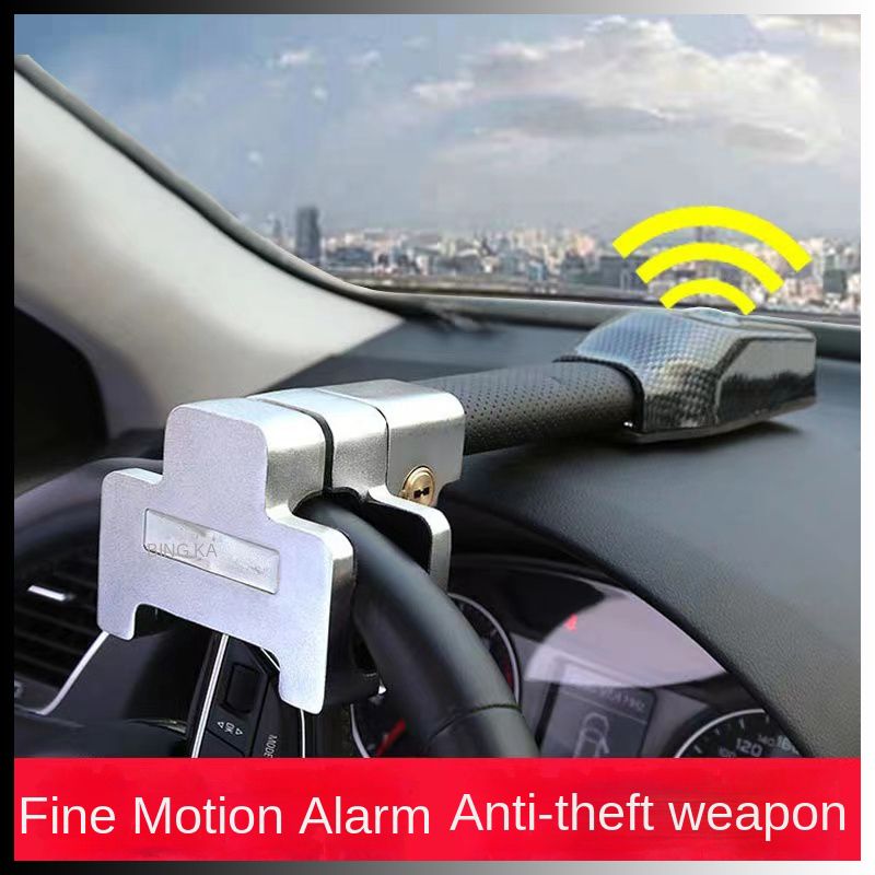 Car Steering Wheel Lock Micro-vibration Alarm Lock Car Anti-theft Lock T-type Multi-function Self-