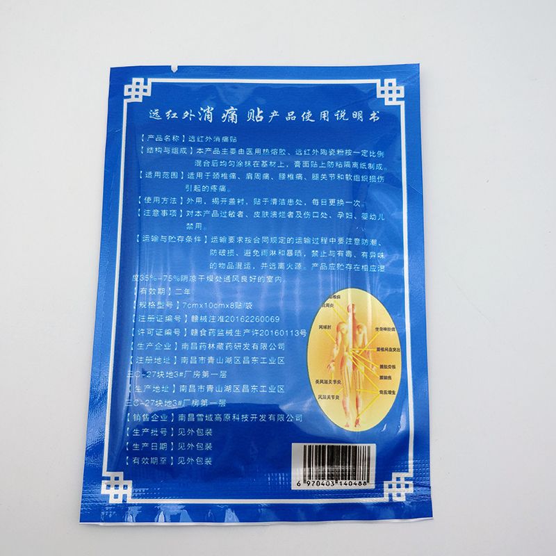 Back Pain Plaster 32PCS/4bags Pain Pain Chinese Patch Joint Relief Medical Relief Relief Plaster Pain Rheumatism