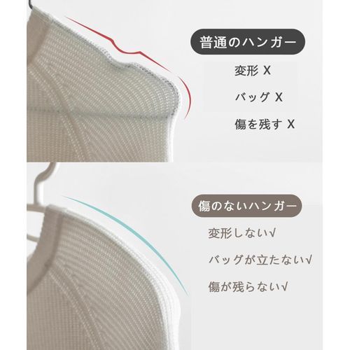 White Plastic Traceless Clothes Hangers: Bedroom Slacks Hang