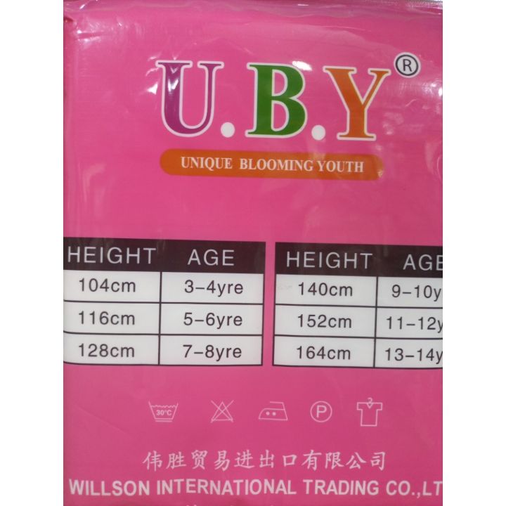 UBY 3 In 1 GIRLS VEST