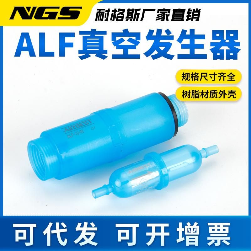 Linear Vacuum Filter ALF-10-IN ALF-06-IN Device