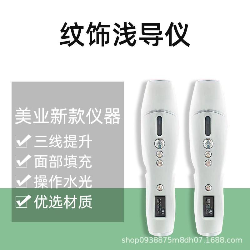 9d Smart Decorative Light Guide Electric Magic Pen Stroking Pen Small Waist Card Bottle Import Beauty Carving Instrument Spot