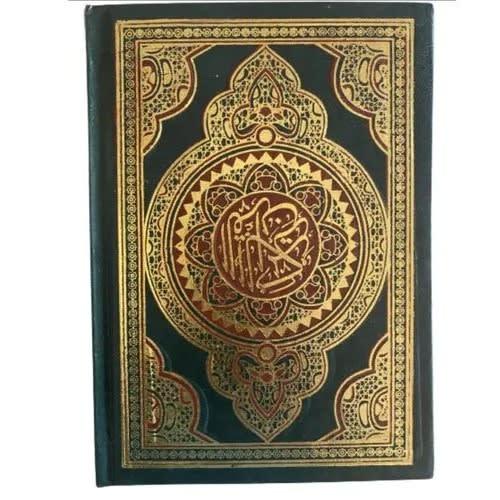 Al Qur'an Holy Book