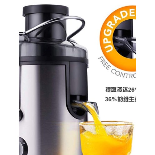 High Speed Electric Fruit And Vegetable Juicer - 800W
