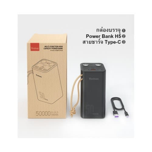 H5 50000mah Quick Charge - Pd3.0 185wh Pd22.5w Power Bank - Backup Battery - Large