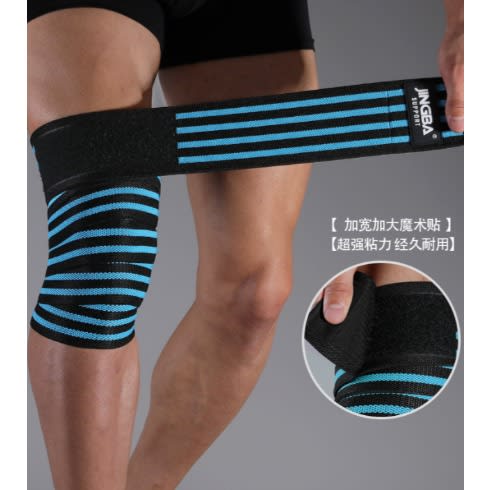 Knee Brace - Support - Bandage Weap - 4d  - 1 Piece
