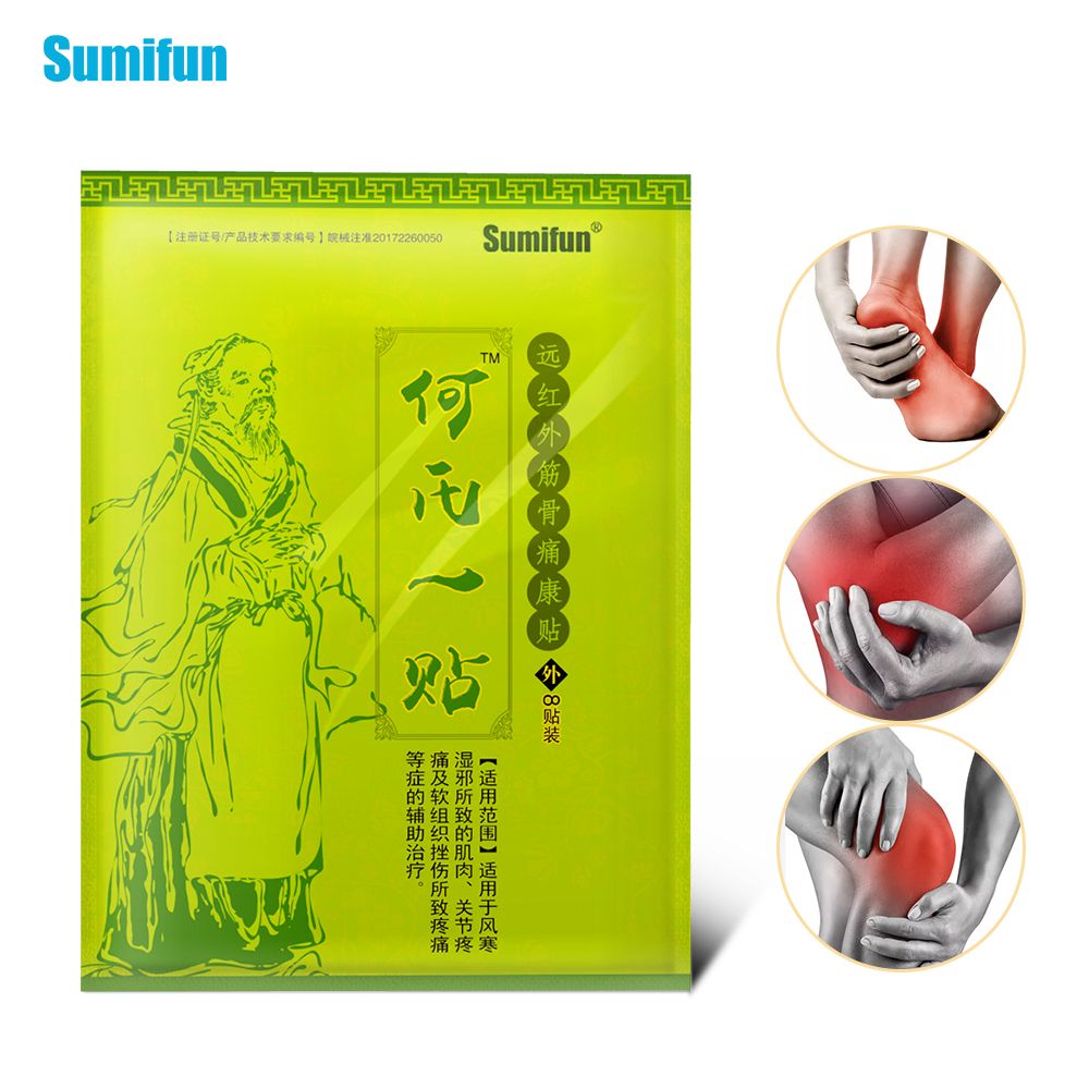 For Pain K00408 Medical 64Pcs Joints Back Arthritis Rheumatoid Massage Muscle Relieve Plaster Plaster Patches Medical Treatment