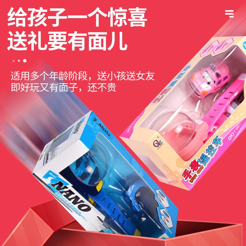 Douyin Net Red Toy Watch Remote Control Car Electric Mini