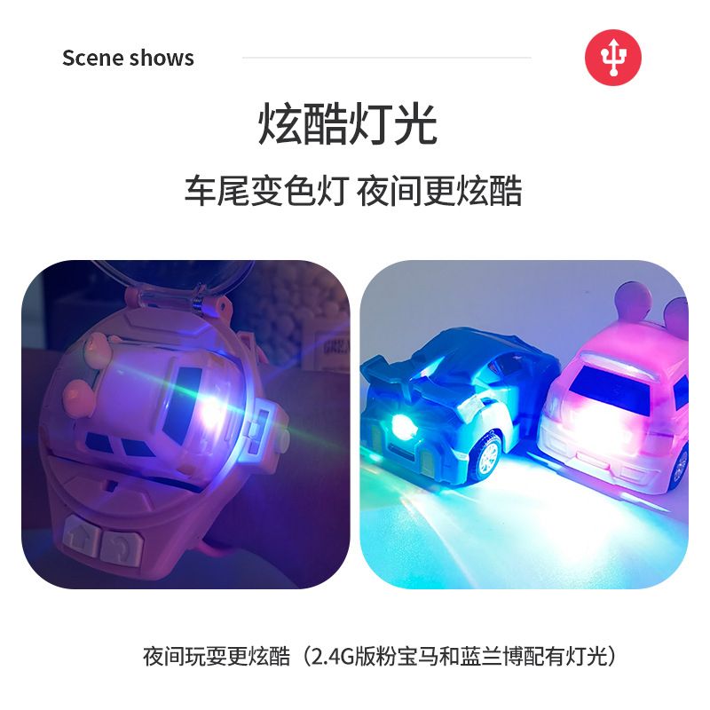 Douyin Net Red Toy Watch Remote Control Car Electric Mini