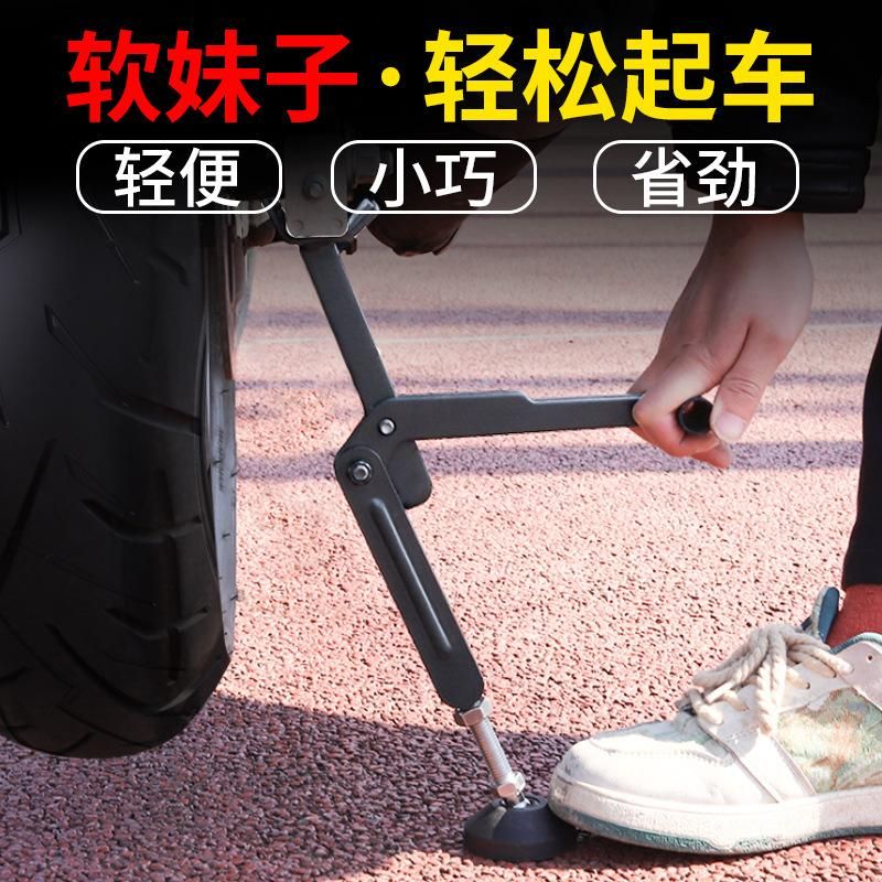 Motorcycle Stand Foldable Front & Rear Wheel Chain Cleaning Maintenance Metal Stand Portable Adjustable Motorcycle Lift Stand
