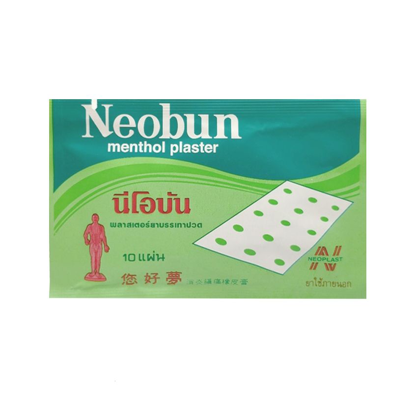 Thailand 20pcs Muscle Relief Paster Patch Rheumatism Anti-inflammatory Analgesic Treatment Neobun Pain Aches