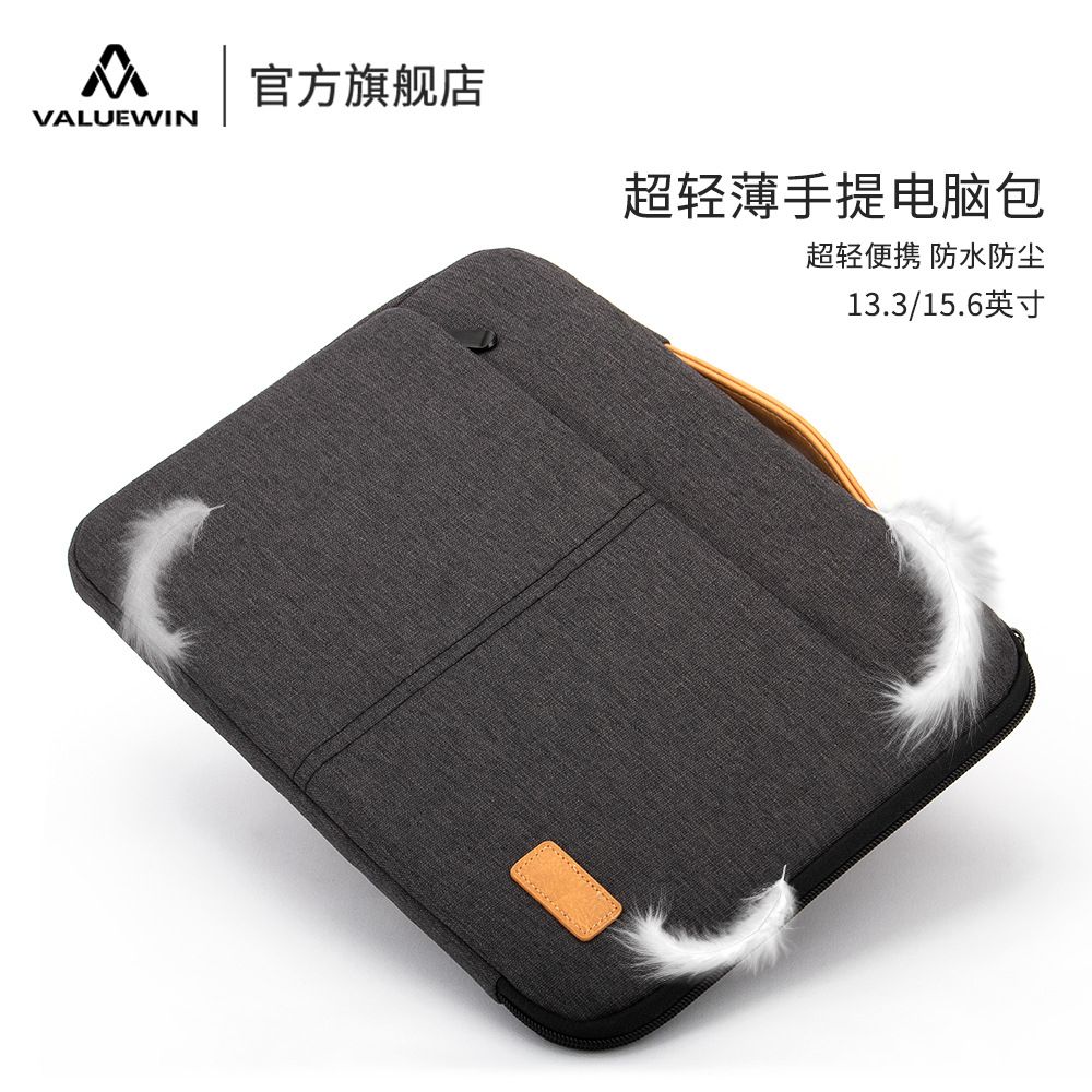 2022 Business Men #39;s Laptop Bag Huawei Notebook Liner Bag