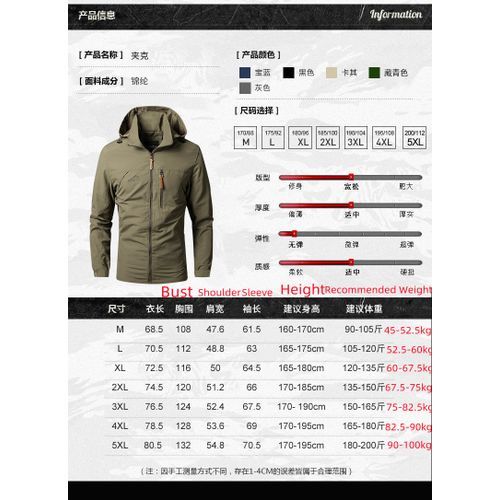 Men Tactical Windproof Waterproof Jacket