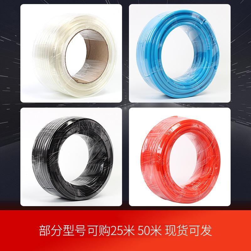 SNS Shenchi Pneumatic 25mm50 Air Pipe Explosion-Proof High Pressure Pipe Air Compressor Pu Tube Air Pump Steam Pipe Pump Accessories