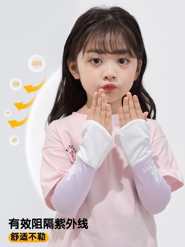 Shanzhashu Summer Children's Sun Protection Ice Sleeve Outdoor Sun Protection Viscose Fiber Oversleeve Thin Men and Women Baby UV Protection