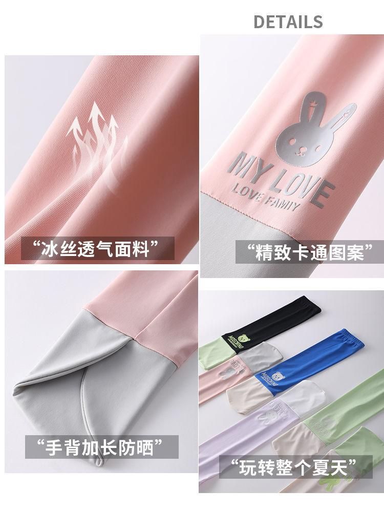 Shanzhashu Summer Children's Sun Protection Ice Sleeve Outdoor Sun Protection Viscose Fiber Oversleeve Thin Men and Women Baby UV Protection