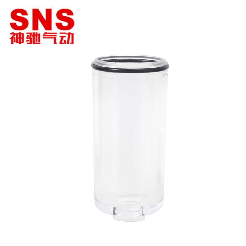 SNS Shenchi Pneumatic Atomized Lubricator Oil Cup Ac Duplex Piece FRL (Air Filter, Pressure Relief Valve and Lubricator) Oil Cup Pc Transparent Cup