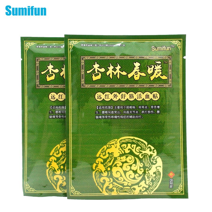 Relief Joints Medical Pain Relieve 7X10 To Pain Porous Far IR Patch Plaster K00801 Cm Chinese 8Pcs Treatment