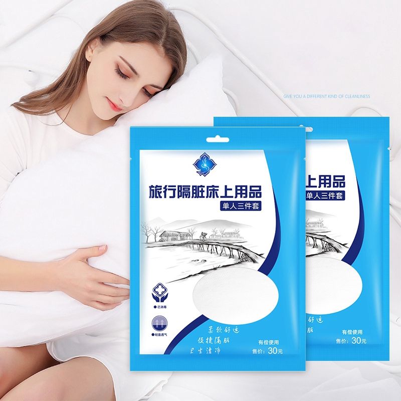 2Pack Single Three-Piece Suit Disposable Bed