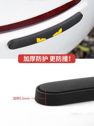 6Pcs Car Door Edge Protection Strip Scratch Protector Car Door Crash Ba